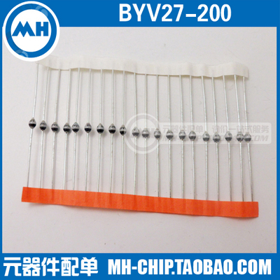 全新排带BYV27-200发烧整流二极管 200v 2A VISHAY 正品