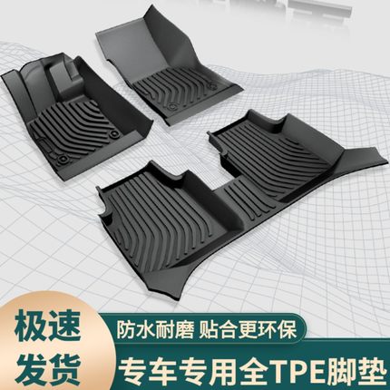 专用于凯迪拉克SRX锐歌XTS/XT6/XT4/XT5/CT6/CT5/CT4TPE汽车脚垫