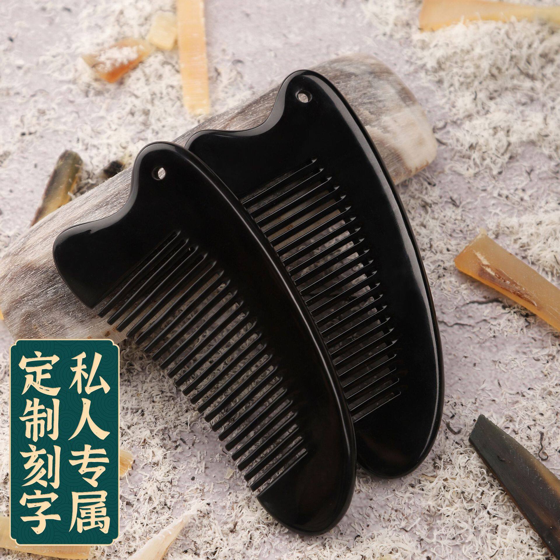 天然黑牦牛角大半梳地摊厂家直销纯手工防静电造型头皮经络按梳