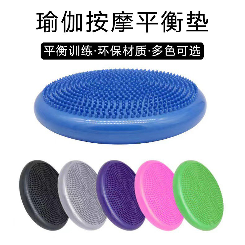 瑜伽平衡垫脚踝康复训练脚踩波速球健身球充气感统气垫瑜伽按垫