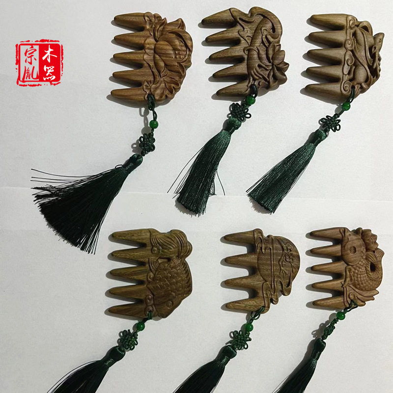 绿檀木梳头部经络疏通梳男女宽齿檀香桃木面部按梳子