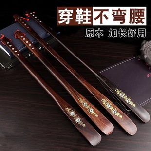 鸡翅木鞋拔子木质鞋拔子提鞋器长柄鞋拔子懒人鞋抽家用