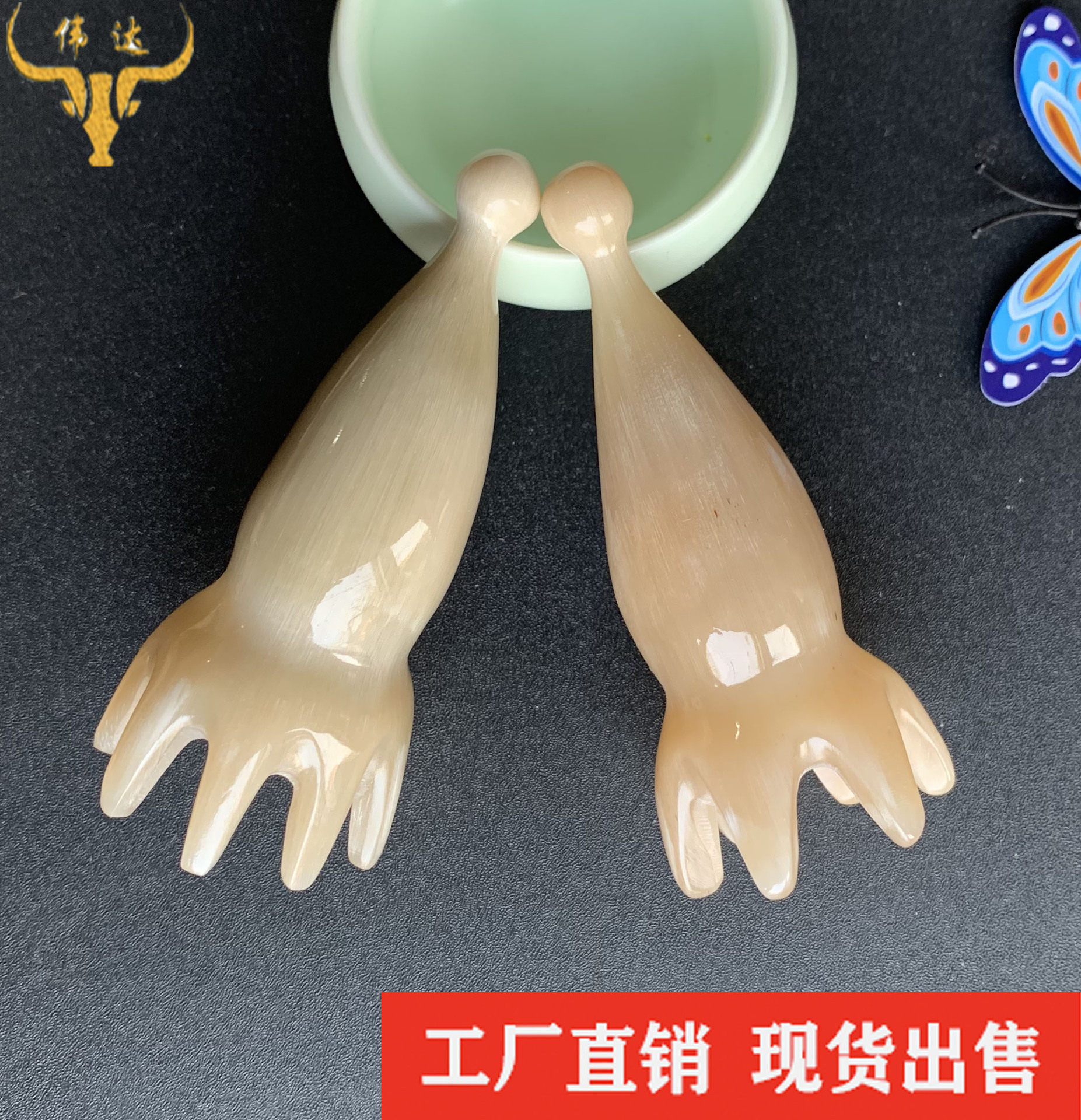 牛角头疗按梳牛角章鱼按梳章鱼型梳点穴棒牛角梳子厂家