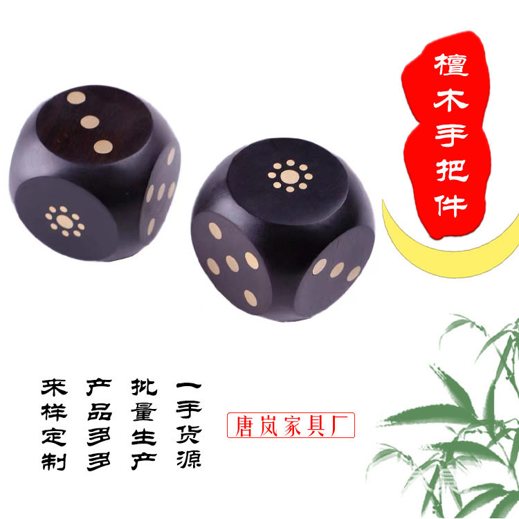 檀木色子紫檀木黄铜文玩工艺紫光檀乌木手把件黑檀手捻木雕
