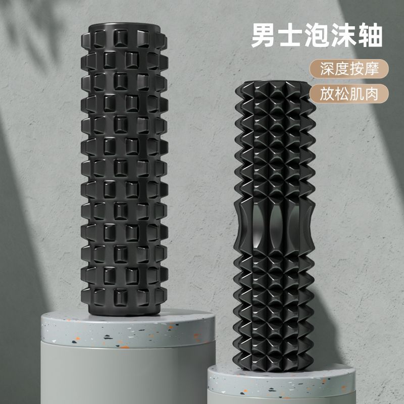 泡沫轴按肌肉放松滚轴健身瑜伽柱筋膜滚腿棒狼牙棒琅琊棒独立站