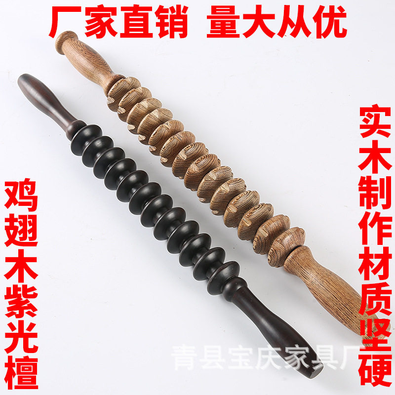 木制直轮按器瑜伽按滚轮棒瘦全身腰颈椎背肩腿部按器家用