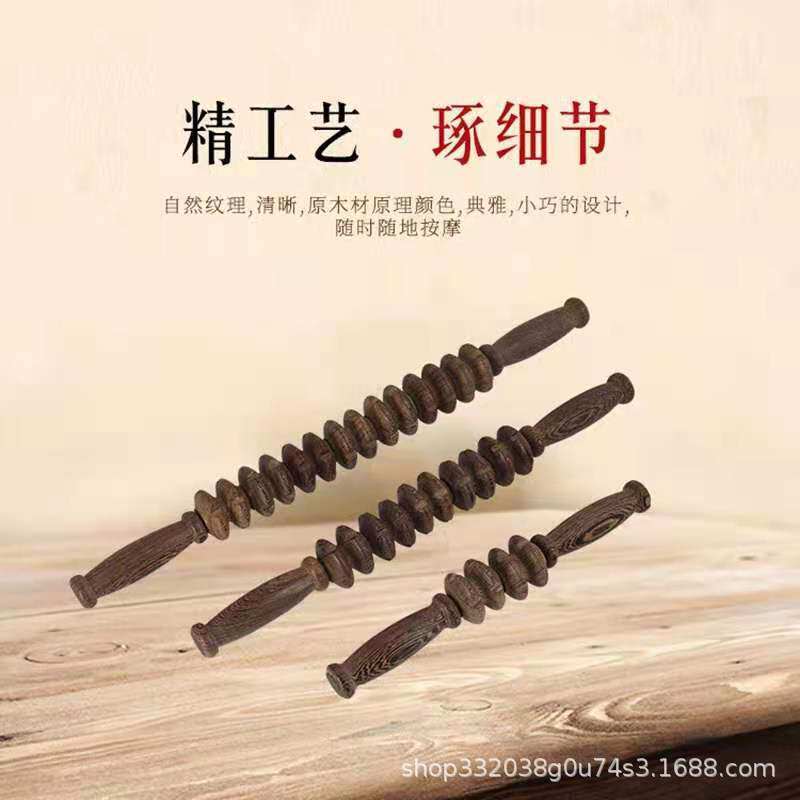 鸡翅木直轮按器按狼牙棒按棒鸡翅木瑜伽轮