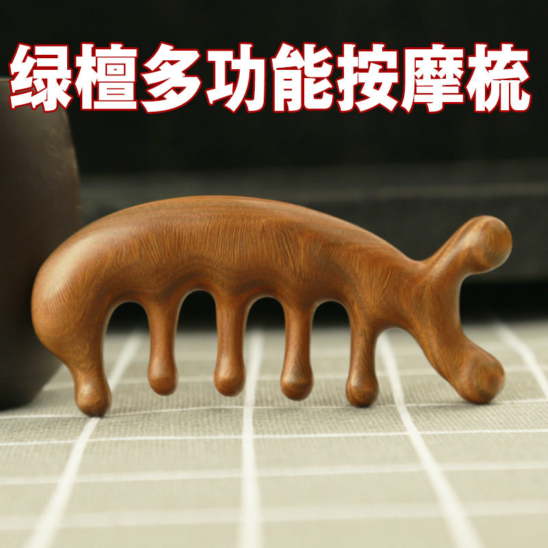 天然绿檀木按梳子头疗梳女头部多功能经络梳檀木梳厂家直销