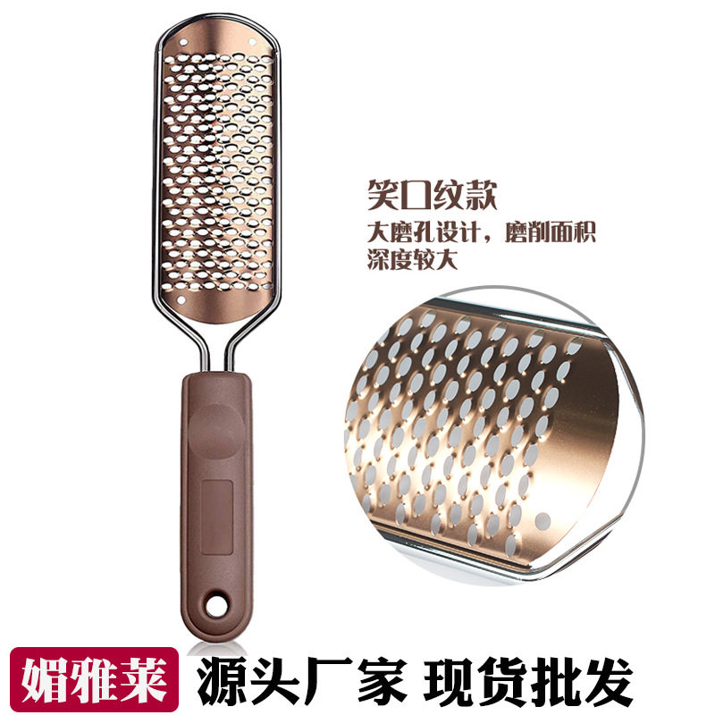 工厂现货不锈钢脚板锉去死皮脚板搓修脚工具磨脚器搓脚后跟脚板搓