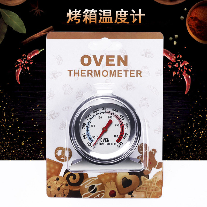 烤箱温度计指针式温度计可直接放入烤箱使用摄氏度烘焙工具