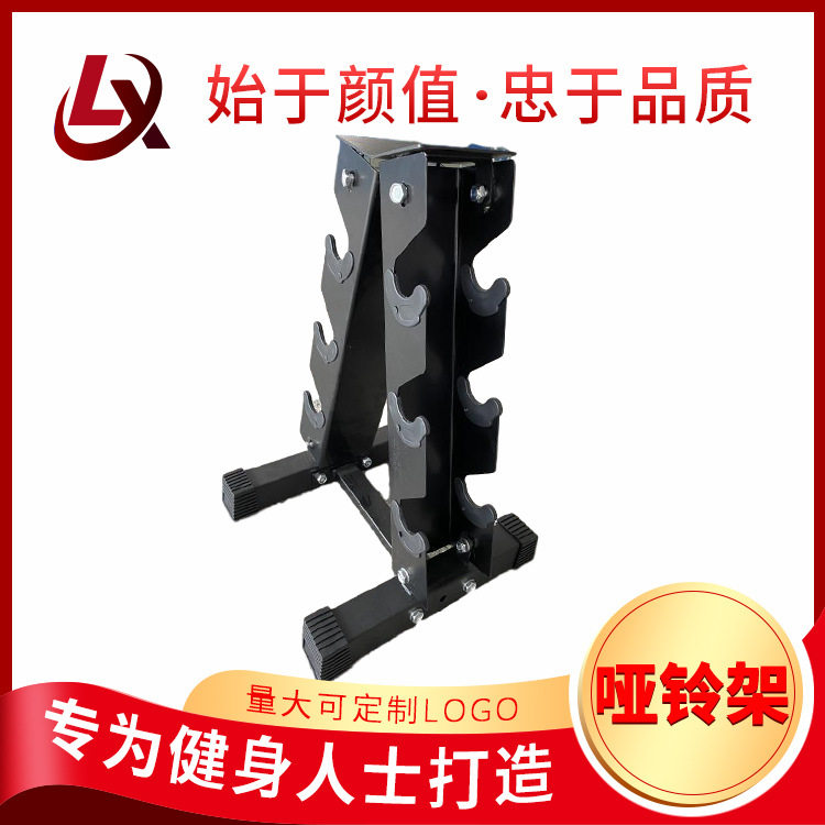 家用商用健身房健身器材哑铃架可放置包胶哑铃架电镀固定哑铃支架