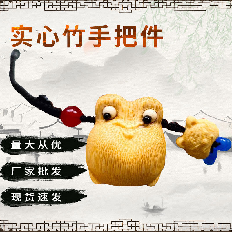 实心竹雕刻可爱手把件现货迷你钥匙扣活眼眼睛可转动竹雕配饰