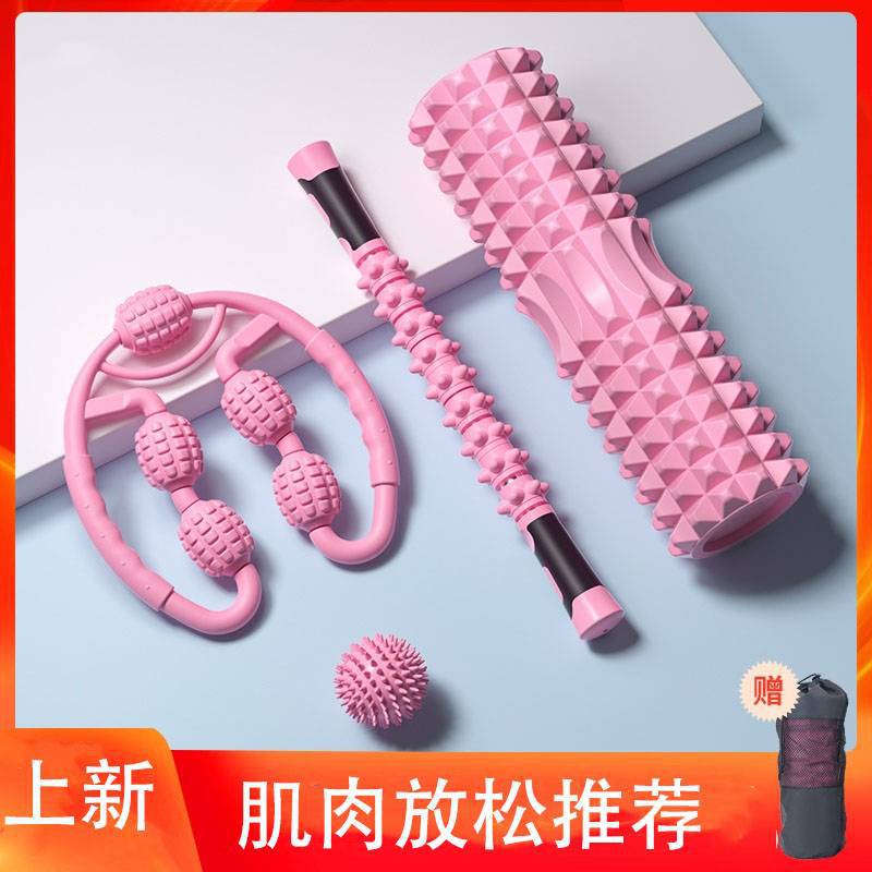 肌肉按器小腿酸胀滚腿筋膜式松解赶筋棒运动后棒滚轴加强版工具