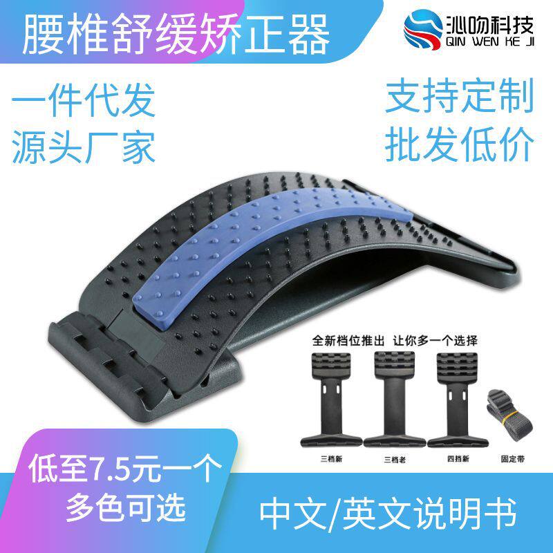 腰间腰部按器腰间盘器垫腰椎拉伸器腰椎按矫正器