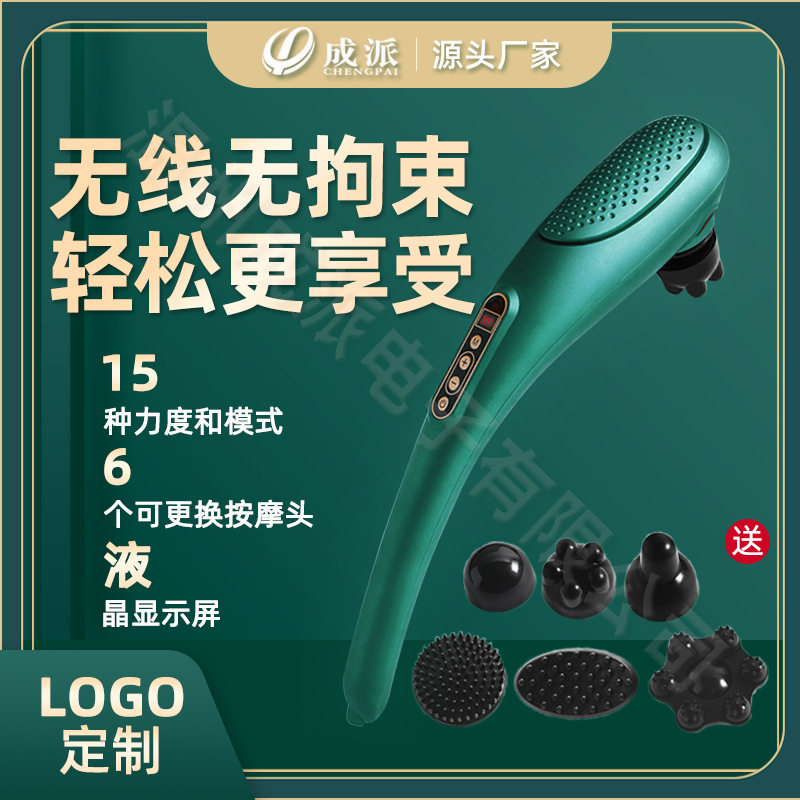 充电按锤经络电动肌肉捶背器颈椎腰部红光震动健身按棒厂