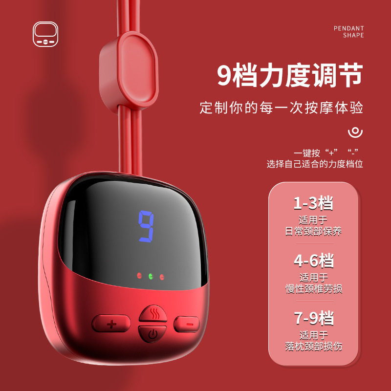 挂脖颈椎按器智能恒温脉冲按护颈仪吊坠肩颈液晶颈部按仪