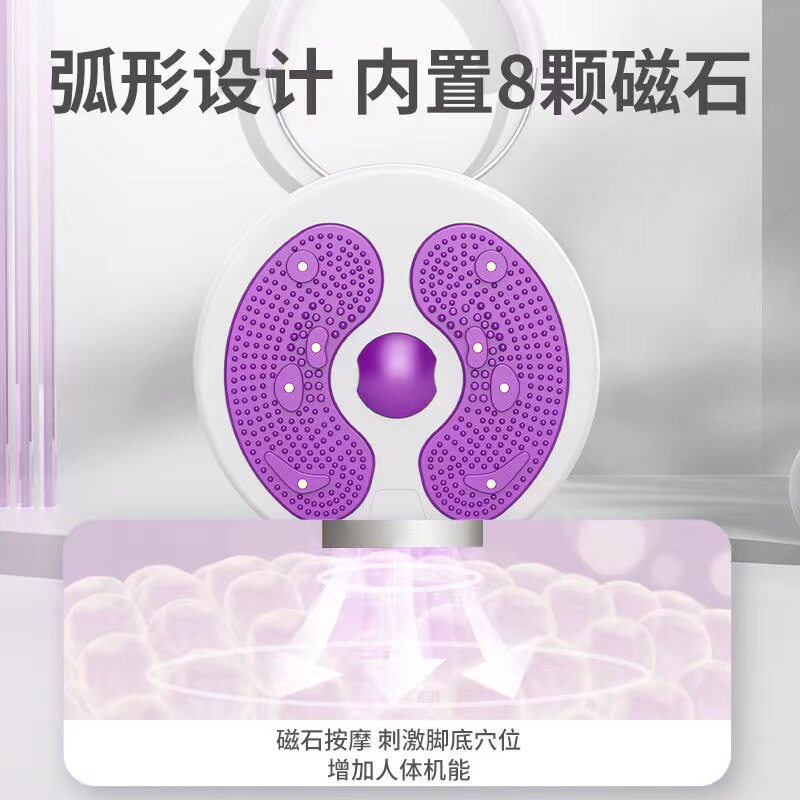 扭腰盘承重强家用懒人大号脚丫印旋转舒适按板健身器材瘦腰盘
