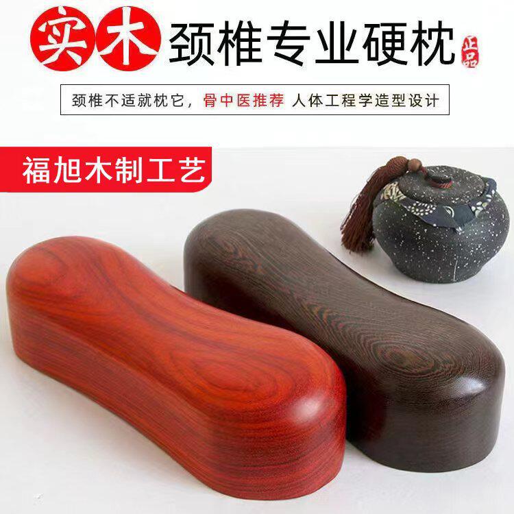 鸡翅木整木枕头红木枕头实木枕睡枕劲椎枕硬枕红木小板凳凉枕