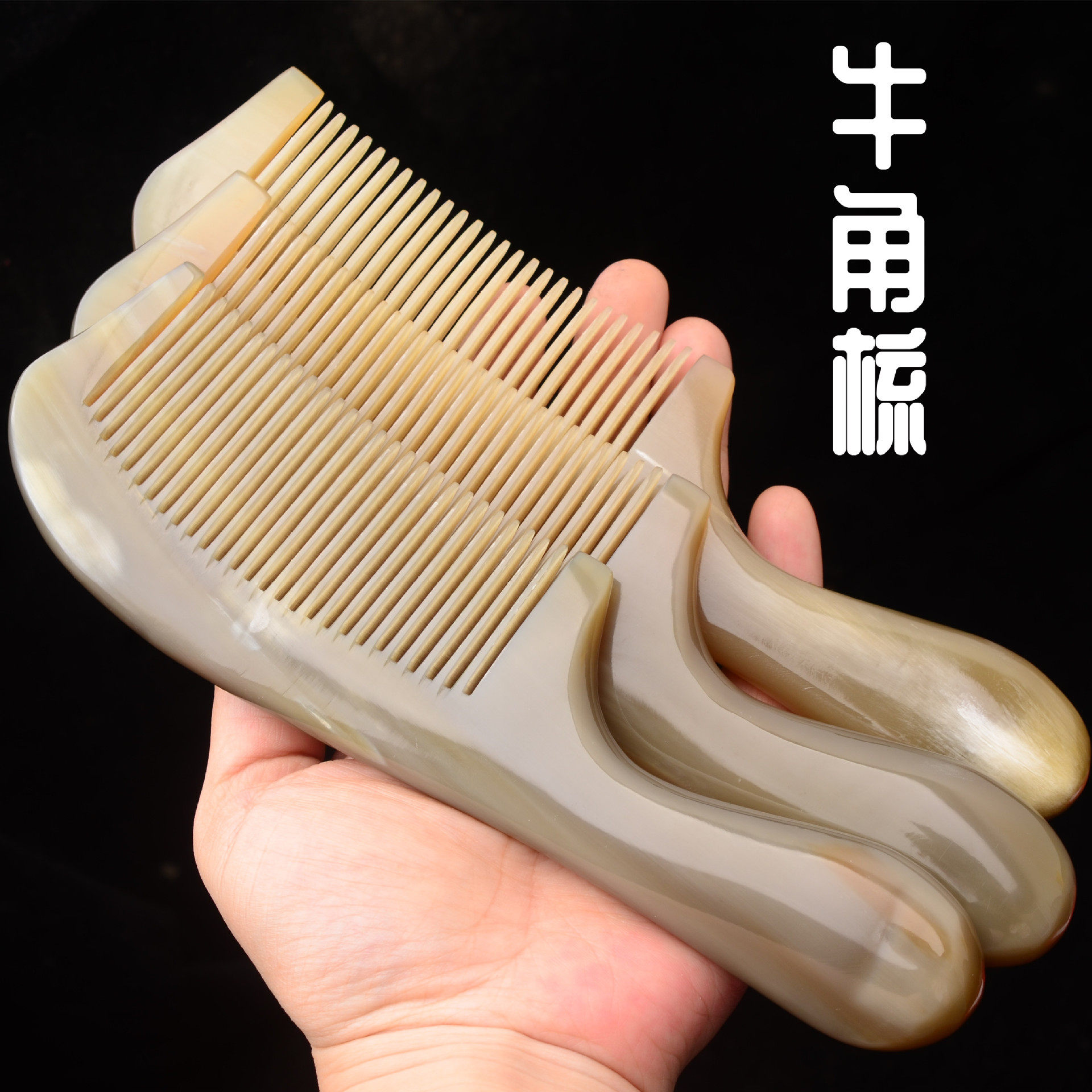 厂家直销牛角梳子加厚手柄牛角梳天然头部按美发梳可预定可代