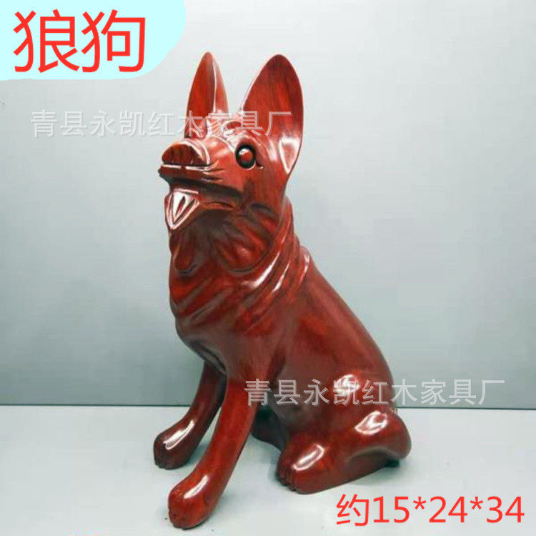 铁犁木狼狗红木工艺木雕狗摆件实木雕刻家居饰