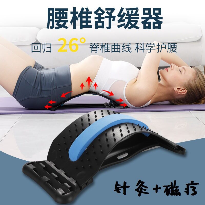 腰椎牵引器腰间盘突出按腰部按器腰靠脊柱拉伸器家用矫正板器