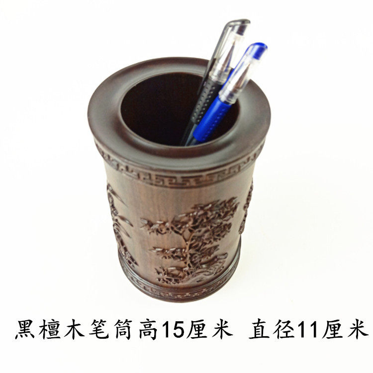 黑檀木笔筒砚台木质镇纸文房四宝檀木烟缸木质大量