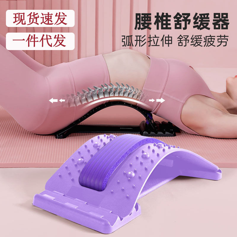 腰间盘腰椎辅助器瑜伽辅助工具顶腰背托开背器腰部拉伸颈椎按器