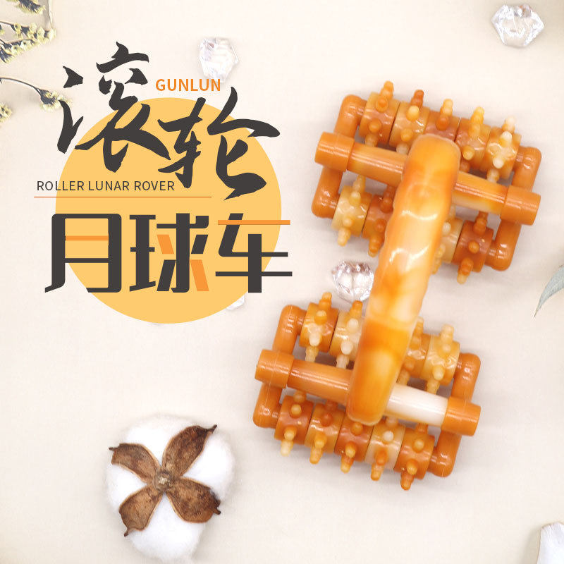 腰背部滚轮按器滚动按腰腹腿背穴位手推家用多功能四排按器