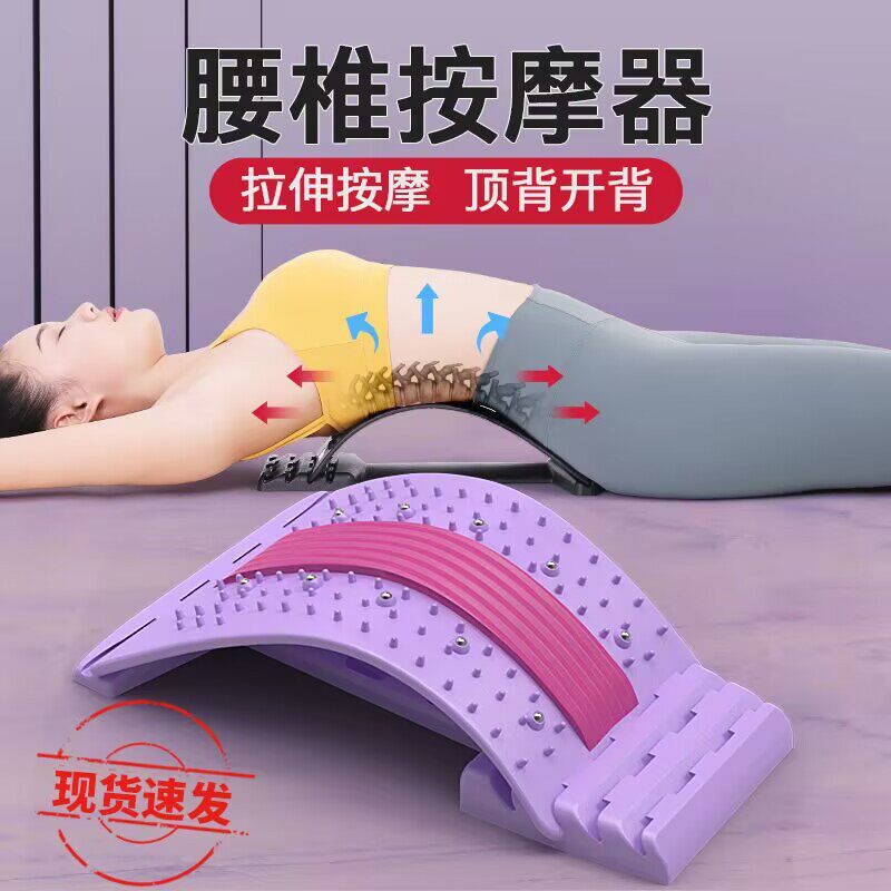 腰椎舒缓腰部腰带牵引拉伸脊柱矫正束腰背部按摩脊椎支撑
