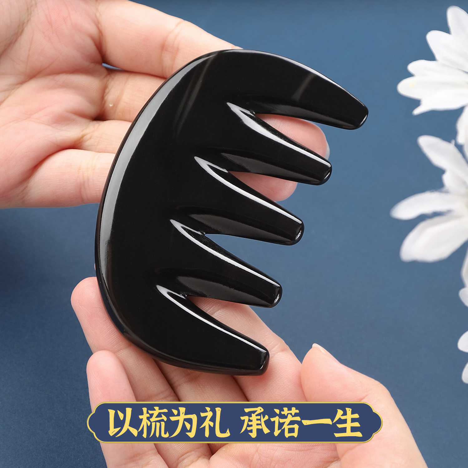商务礼礼物生日送女生黑五指牛角按梳送客户员工礼物套装