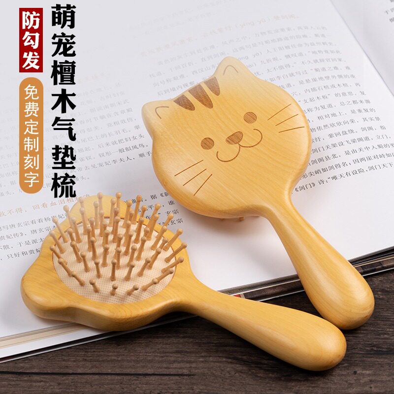 檀木气垫梳可爱生肖猫咪气囊梳头皮按女士儿童防静电美发卷发梳