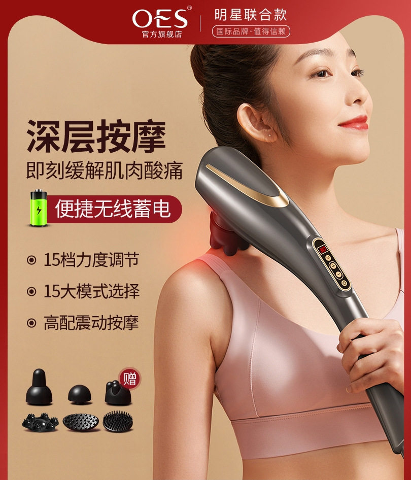 按棒器电动手持式锤肩颈敲打颈椎腰部全身经络捶背部震动仪