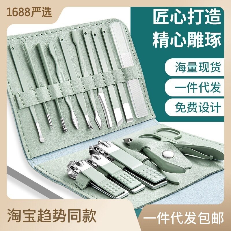 16件套指甲刀套装指甲剪指甲钳女士美容美甲工具家用修脚剪刀