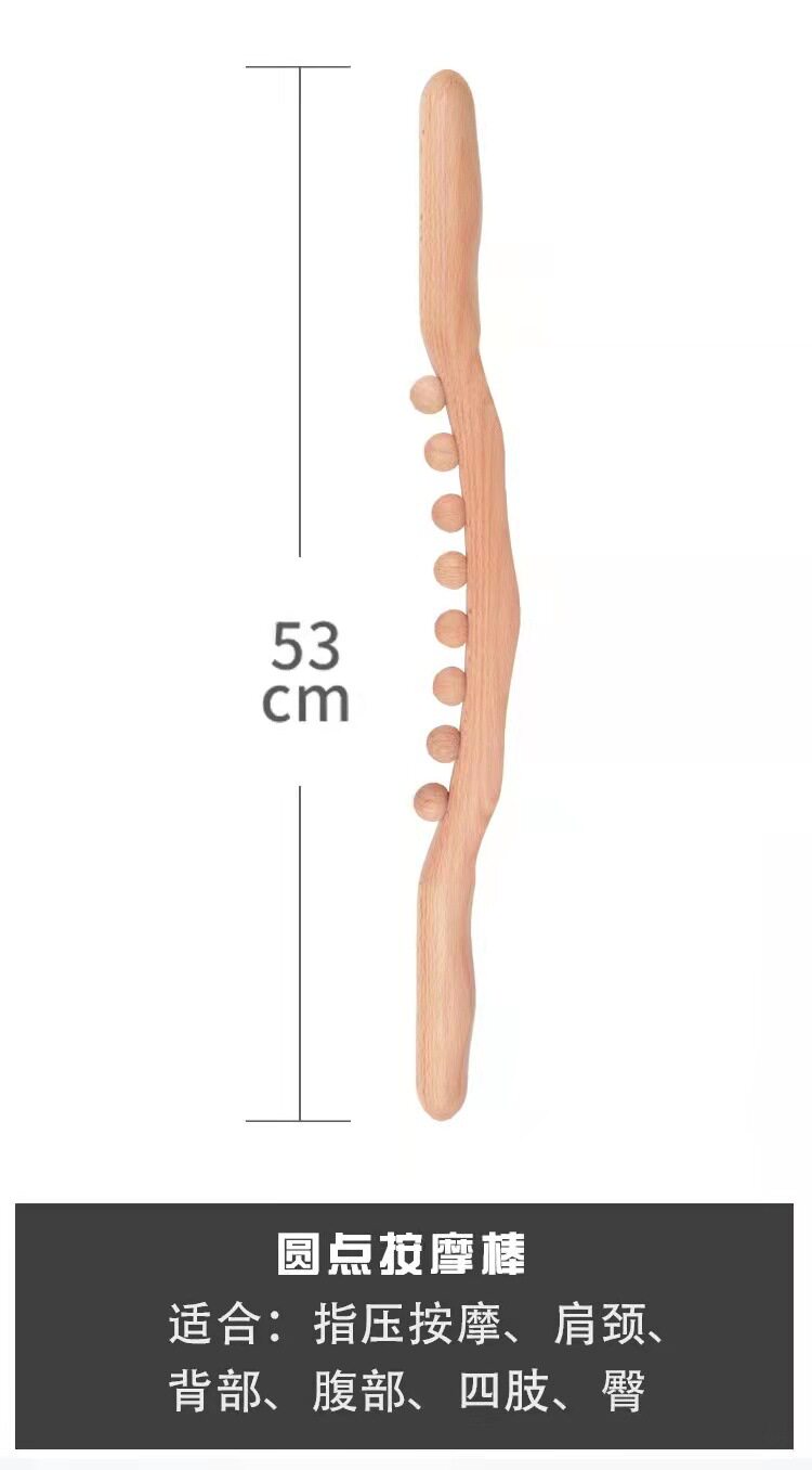擀筋棒榉木擀筋棒刮痧棒按全身广泛适用一根通厂家