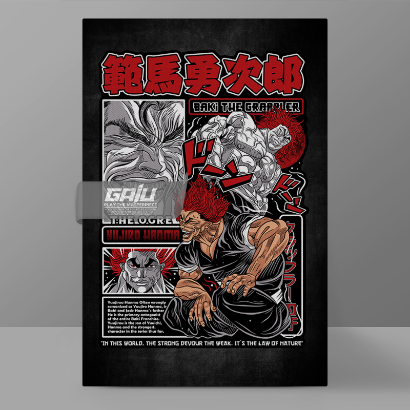 范马勇次郎拳击装饰画