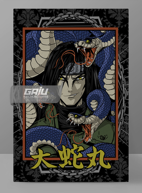 大蛇丸装饰画天童之痛壁画Orochimaru墙画三忍原创高清收藏挂画