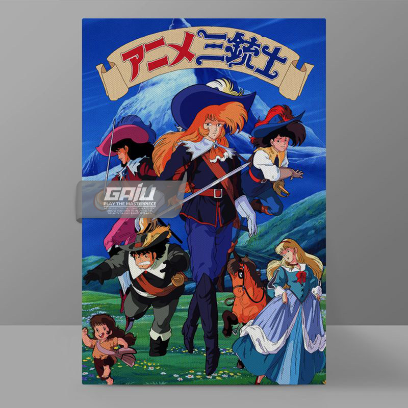 三个火枪手装饰画日系动漫壁画童年回忆复古墙画高清原创定制挂画