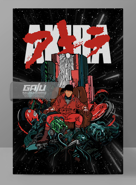 阿基拉装饰画Akira壁画复古动漫光明战士墙画原创高清收藏挂画