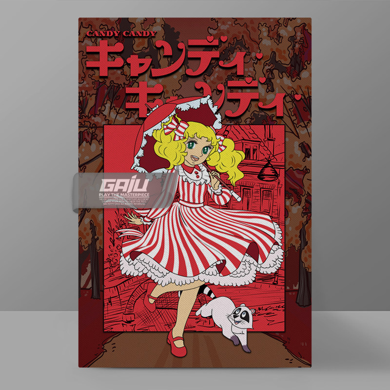 小甜甜装饰画Candy Candy墙画复古动漫壁画原创怀旧收藏高清挂画