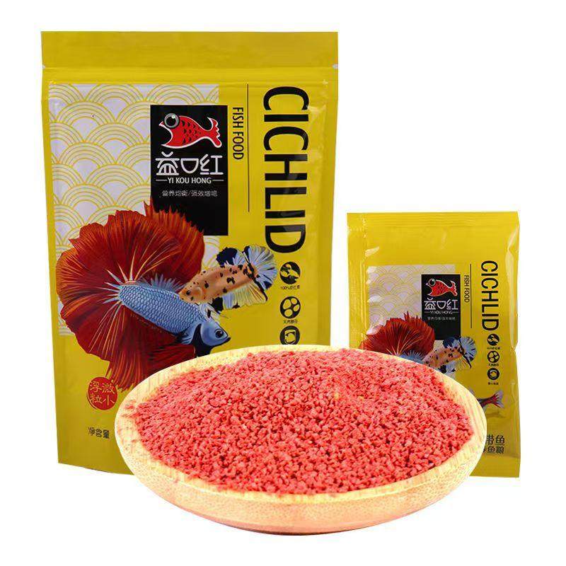 益口红小型热带鱼饲料斗鱼饲料观赏鱼饲料微颗粒鱼饲料凤尾鱼食料,宠物/宠物食品及用品,观赏鱼饲料,淘宝优惠券,粉丝福利购,淘宝优惠卷