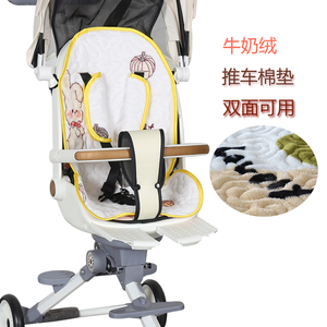 bebebus丸丫AM逸乐途babyvovo普洛可遛娃神器车坐垫雨罩加厚秋冬