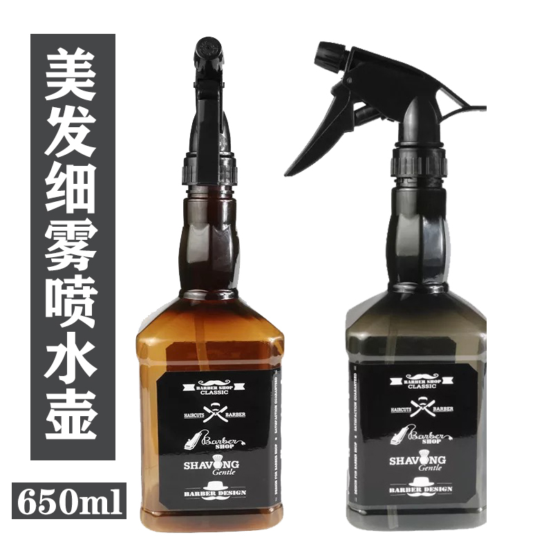 复古酒瓶美发喷水壶发廊大喷壶