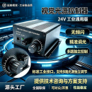 机器视觉光源控制器24V工业级多通道LED调光器无频闪数字模拟驱动