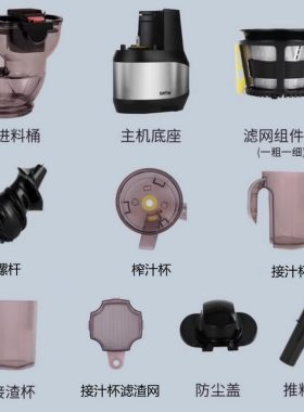 savtm/狮威特大口径进料口原汁机