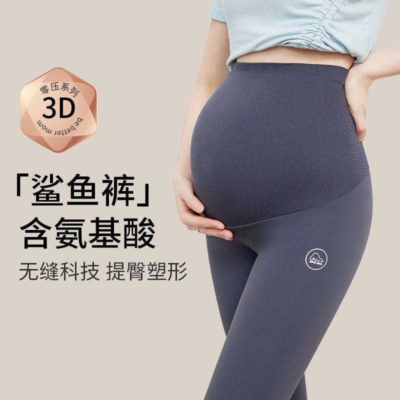 孕妇打底裤春秋薄款外穿秋冬加绒小个子瑜伽芭比鲨鱼裤子秋装
