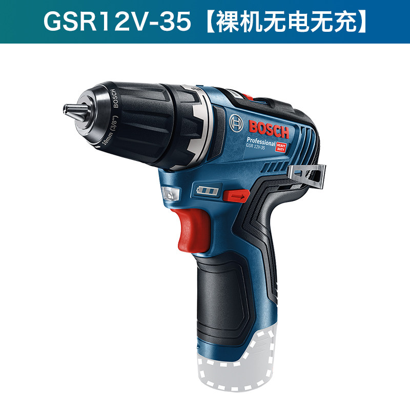 보쉬 충전식 전기 핸드 드릴 다기능 가정용 리튬 배터리 브러시리스 드라이버 전기 드라이버 GSR12V-35 HX