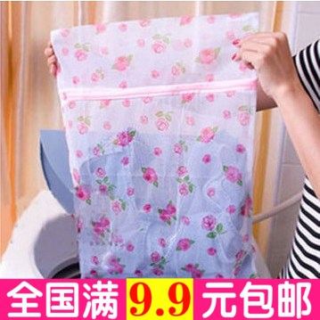 优质细网衣物护洗袋 文胸内衣洗衣袋 洗衣服袋子 洗衣机专用