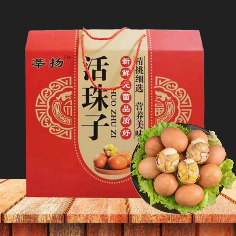 莘扬活珠子礼盒装13天活鸡蛋珠子30枚中秋节送礼品年货特产伴手礼