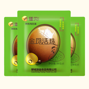 瑾贝金凤活珠子五香味开袋即食十三天钢化蛋凤凰蛋酱总家熟鸡胚蛋