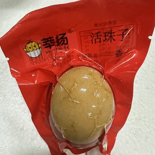 莘扬活珠子旗舰店厂家13天新鲜